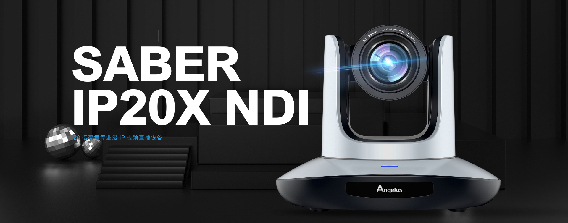 Saber IP 20X NDI