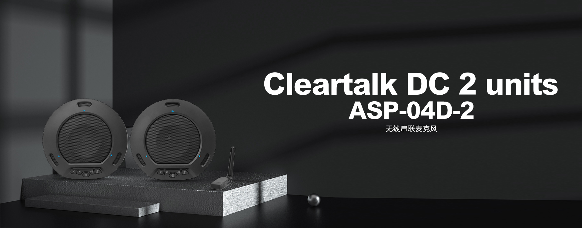 Cleartalk DC 2 units ASP-04D-2